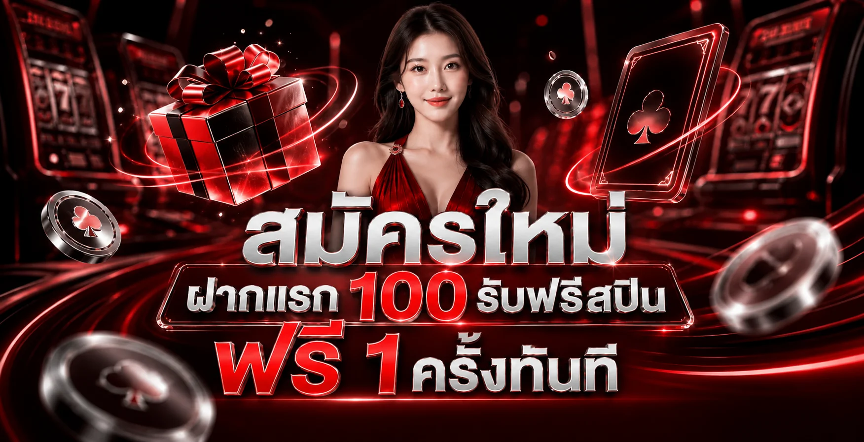 แบนเนอร์รวมเกมออนไลน์ VGA789 โทนแดงดำ