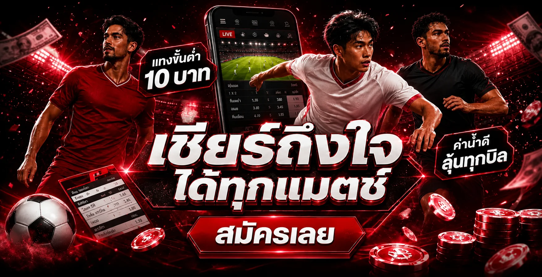 แบนเนอร์เกมสล็อต VGA789 พร้อมวงล้อ 777